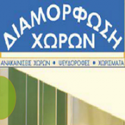 /customerDocs/images/avatars/23411/23411-ΓΥΨΟΣΑΝΙΔΕΣ-ΧΩΡΙΣΜΑΤΑ-ΜΟΝΩΣΕΙΣ-ΚΟΥΦΩΜΑΤΑ-ΨΕΥΔΟΡΟΦΕΣ-ΘΕΡΜΟΠΡΟΣΩΨΗ-ΔΑΙΜΟΡΦΩΣΗ ΧΩΡΩΝ-ΚΑΜΑΤΕΡΟ-ΑΤΤΙΚΗ-LOGO.png